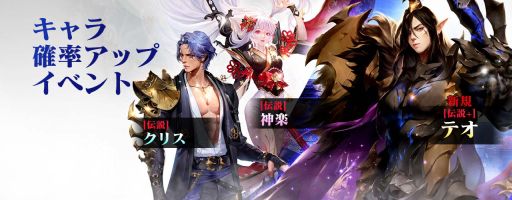 画像ギャラリー No.003のサムネイル画像 / 「セブンナイツ2」にシナリオ・シーズン2最終章を実装。伝説級英雄3体が新たに登場