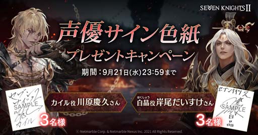 ���������꡼ No.006�Υ���ͥ������ / �֥��֥�ʥ���2�ס��������������κ� ������ס�����˾�κ�ά�� �򾽡׻�����ˤ��ʤ�����٥�ȤⳫ��