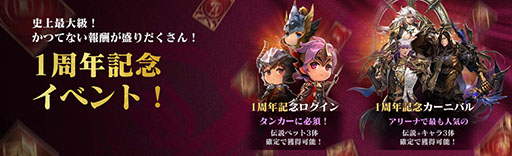 ꡼ No.003 | ֥֥ʥ2פ˿å󥯤αͺȻ·뺵 ɤ1ǯǰåץǡȤ䥤٥Ƥ