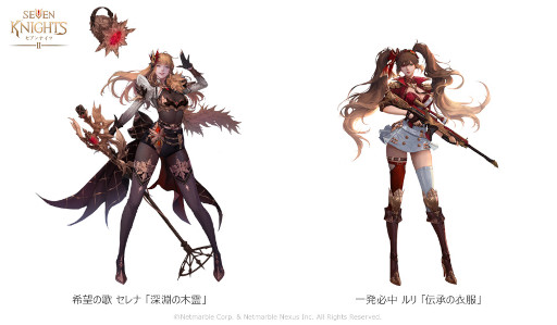 画像ギャラリー No.003のサムネイル画像 / 「セブンナイツ2」,新たな伝説英雄“希望の歌 セレナ”が登場
