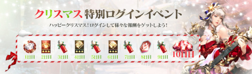 画像ギャラリー No.004のサムネイル画像 / 「セブンナイツ2」,新たな伝説英雄“希望の歌 セレナ”が登場