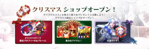 画像ギャラリー No.005のサムネイル画像 / 「セブンナイツ2」,新たな伝説英雄“希望の歌 セレナ”が登場