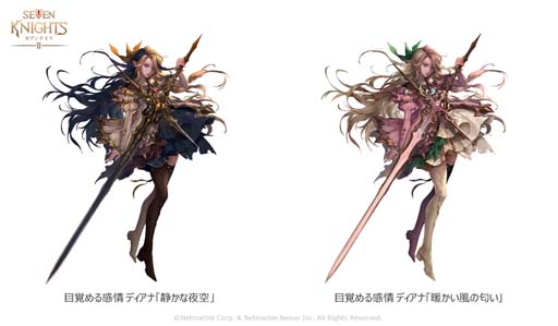 画像ギャラリー No.002のサムネイル画像 / 「セブンナイツ2」,伝説英雄「目覚める感情 ディアナ」参戦記念イベントがスタート