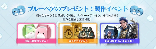 画像ギャラリー No.003のサムネイル画像 / 「セブンナイツ2」,伝説英雄“闇の騎士 エバン”参戦。3月のスペシャルイベントを開催