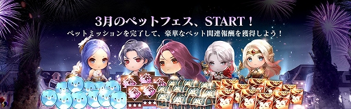 画像ギャラリー No.005のサムネイル画像 / 「セブンナイツ2」,伝説英雄“闇の騎士 エバン”参戦。3月のスペシャルイベントを開催