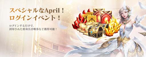 画像ギャラリー No.005のサムネイル画像 / 「セブンナイツ2」,神話ランク英雄「不滅の雷帝 アイリーン」参戦。外伝シナリオ第3章追加も