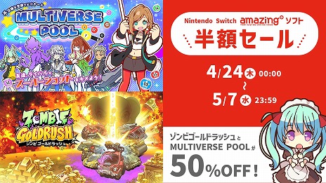 ꡼ No.009Υͥ / STGZOMBIE GOLD RUSHפȡMULTIVERSEPOOLפ50󥪥դ250ߡ᡼󥰡GW424˳