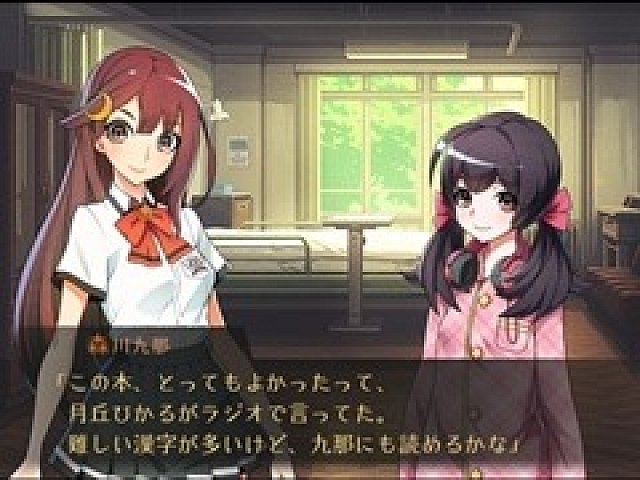 ワールドエンド・シンドローム」,新キャラクターや魅果町に伝わる