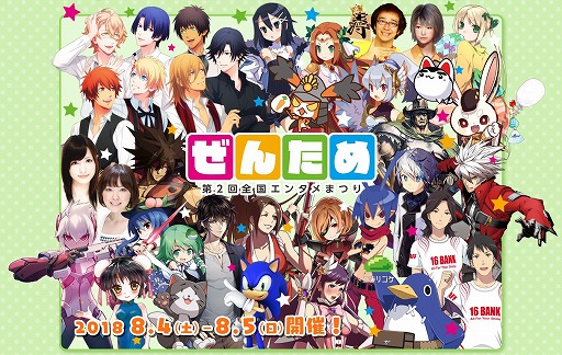 ���������꡼ No.002�Υ���ͥ������ / �����������ƥ����������ߥ�94�����񥨥󥿥�ޤĤ�˽�Ÿ����