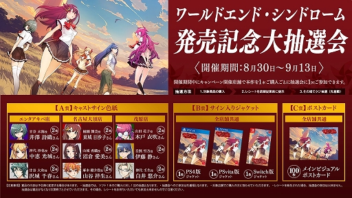 ���������꡼ No.002�Υ���ͥ������ / �֥��ɥ���ɡ�����ɥ�����ס�WonderGOO��3Ź�ޤˤ�ȯ�䵭ǰ�����ڡ��󳫺�