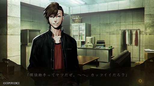 画像ギャラリー No.001のサムネイル画像 / ホラーADV「死印」追加DLC「カエラズの遊園地」Switch向けに2024年夏配信。不穏なウワサの絶えない遊園地を舞台にした新作シナリオ