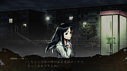 PS4「死印」の価格改定版が本日発売。コミカライズ版第1話無料