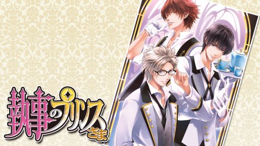 画像ギャラリー No.006のサムネイル画像 / PC版「新撰組アメイジング」など,Forbidden Romanceの5作品がDMM.comで配信開始