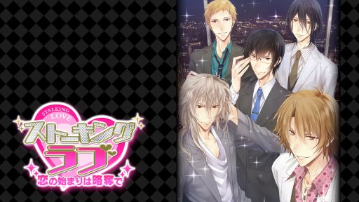 画像ギャラリー No.010のサムネイル画像 / PC版「新撰組アメイジング」など,Forbidden Romanceの5作品がDMM.comで配信開始