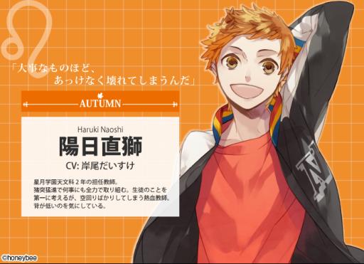 ꡼ No.003 | ֲå4Gamer146󡧽ߤΡɤȤڤStarrySkyAutumn Stories/Winter Storiesפý