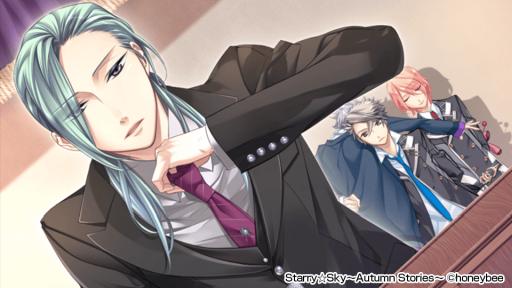 ꡼ No.006 | ֲå4Gamer146󡧽ߤΡɤȤڤStarrySkyAutumn Stories/Winter Storiesפý