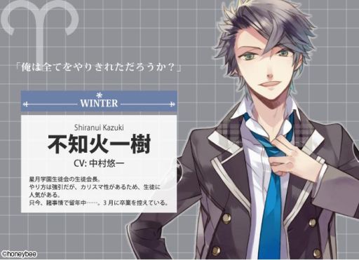 ꡼ No.010 | ֲå4Gamer146󡧽ߤΡɤȤڤStarrySkyAutumn Stories/Winter Storiesפý