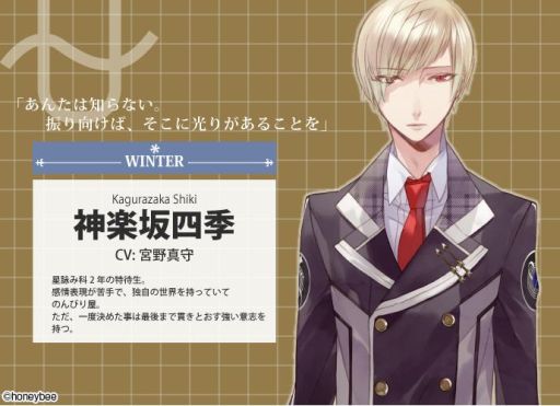 ꡼ No.012 | ֲå4Gamer146󡧽ߤΡɤȤڤStarrySkyAutumn Stories/Winter Storiesפý