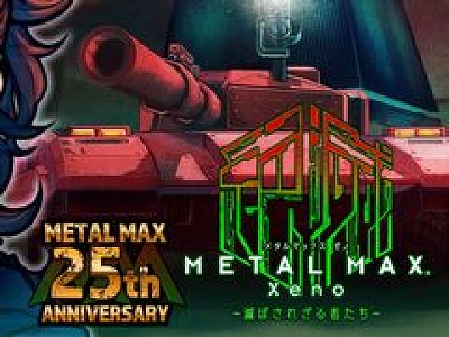 戦車と人間の真・世紀末RPG”「METAL MAX Xeno（メタルマックス ゼノ
