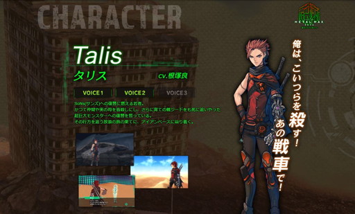 ꡼ No.005 | METAL MAX Xenoס꡼25ǯ٥ȤΤ֤νб餬