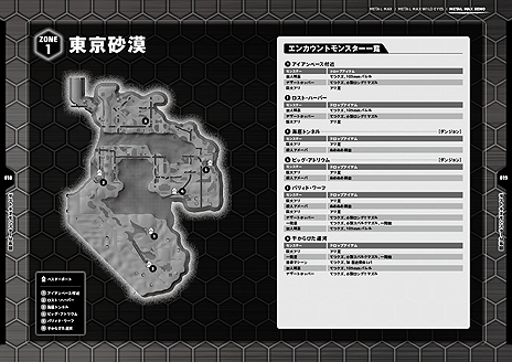 ꡼ No.012 | ֤ȿʹ֤οRPGȡMETAL MAX Xenoפ2018ǯ419ȯء2Ѱդŵξܺ٤