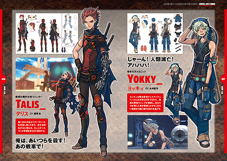 ꡼ No.013 | ֤ȿʹ֤οRPGȡMETAL MAX Xenoפ2018ǯ419ȯء2Ѱդŵξܺ٤