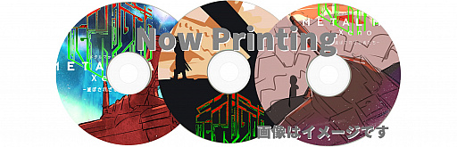 ꡼ No.003 | METAL MAX XenoסǤΥץ쥪ȡͽŵŵƤ餫