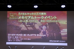 ꡼ No.001Υͥ / ֥᥿ޥåפ25ǯꥢȡ٥Ȥš꡼ߤοơȥߥ䲦ɤȵܲ ǯΥåդȯäϪ