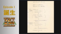 ꡼ No.010Υͥ / ֥᥿ޥåפ25ǯꥢȡ٥Ȥš꡼ߤοơȥߥ䲦ɤȵܲ ǯΥåդȯäϪ