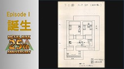 ꡼ No.011Υͥ / ֥᥿ޥåפ25ǯꥢȡ٥Ȥš꡼ߤοơȥߥ䲦ɤȵܲ ǯΥåդȯäϪ