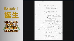 ꡼ No.014Υͥ / ֥᥿ޥåפ25ǯꥢȡ٥Ȥš꡼ߤοơȥߥ䲦ɤȵܲ ǯΥåդȯäϪ