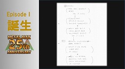 ꡼ No.016Υͥ / ֥᥿ޥåפ25ǯꥢȡ٥Ȥš꡼ߤοơȥߥ䲦ɤȵܲ ǯΥåդȯäϪ