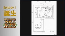 ꡼ No.019Υͥ / ֥᥿ޥåפ25ǯꥢȡ٥Ȥš꡼ߤοơȥߥ䲦ɤȵܲ ǯΥåդȯäϪ