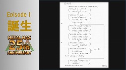 ꡼ No.021Υͥ / ֥᥿ޥåפ25ǯꥢȡ٥Ȥš꡼ߤοơȥߥ䲦ɤȵܲ ǯΥåդȯäϪ
