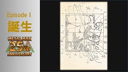 ꡼ No.022Υͥ / ֥᥿ޥåפ25ǯꥢȡ٥Ȥš꡼ߤοơȥߥ䲦ɤȵܲ ǯΥåդȯäϪ