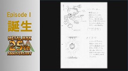 ꡼ No.023Υͥ / ֥᥿ޥåפ25ǯꥢȡ٥Ȥš꡼ߤοơȥߥ䲦ɤȵܲ ǯΥåդȯäϪ