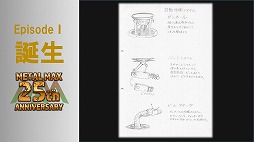 ꡼ No.024Υͥ / ֥᥿ޥåפ25ǯꥢȡ٥Ȥš꡼ߤοơȥߥ䲦ɤȵܲ ǯΥåդȯäϪ