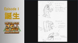 ꡼ No.025Υͥ / ֥᥿ޥåפ25ǯꥢȡ٥Ȥš꡼ߤοơȥߥ䲦ɤȵܲ ǯΥåդȯäϪ