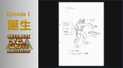 ꡼ No.026Υͥ / ֥᥿ޥåפ25ǯꥢȡ٥Ȥš꡼ߤοơȥߥ䲦ɤȵܲ ǯΥåդȯäϪ