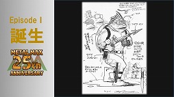 ꡼ No.027Υͥ / ֥᥿ޥåפ25ǯꥢȡ٥Ȥš꡼ߤοơȥߥ䲦ɤȵܲ ǯΥåդȯäϪ