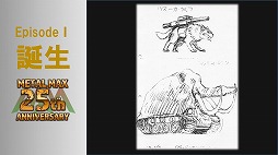 ꡼ No.028Υͥ / ֥᥿ޥåפ25ǯꥢȡ٥Ȥš꡼ߤοơȥߥ䲦ɤȵܲ ǯΥåդȯäϪ