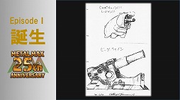 ꡼ No.029Υͥ / ֥᥿ޥåפ25ǯꥢȡ٥Ȥš꡼ߤοơȥߥ䲦ɤȵܲ ǯΥåդȯäϪ