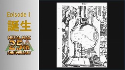 ꡼ No.031Υͥ / ֥᥿ޥåפ25ǯꥢȡ٥Ȥš꡼ߤοơȥߥ䲦ɤȵܲ ǯΥåդȯäϪ