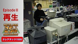 ꡼ No.037Υͥ / ֥᥿ޥåפ25ǯꥢȡ٥Ȥš꡼ߤοơȥߥ䲦ɤȵܲ ǯΥåդȯäϪ