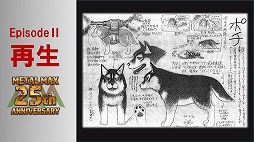 ꡼ No.049Υͥ / ֥᥿ޥåפ25ǯꥢȡ٥Ȥš꡼ߤοơȥߥ䲦ɤȵܲ ǯΥåդȯäϪ