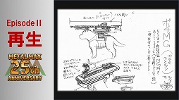 ꡼ No.051Υͥ / ֥᥿ޥåפ25ǯꥢȡ٥Ȥš꡼ߤοơȥߥ䲦ɤȵܲ ǯΥåդȯäϪ