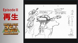 ꡼ No.052Υͥ / ֥᥿ޥåפ25ǯꥢȡ٥Ȥš꡼ߤοơȥߥ䲦ɤȵܲ ǯΥåդȯäϪ