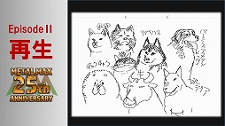 ꡼ No.053Υͥ / ֥᥿ޥåפ25ǯꥢȡ٥Ȥš꡼ߤοơȥߥ䲦ɤȵܲ ǯΥåդȯäϪ