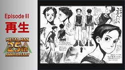 ꡼ No.060Υͥ / ֥᥿ޥåפ25ǯꥢȡ٥Ȥš꡼ߤοơȥߥ䲦ɤȵܲ ǯΥåդȯäϪ