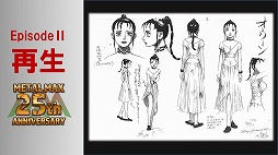 ꡼ No.061Υͥ / ֥᥿ޥåפ25ǯꥢȡ٥Ȥš꡼ߤοơȥߥ䲦ɤȵܲ ǯΥåդȯäϪ